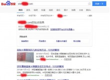 长沙钢管厂上线三月百度收录